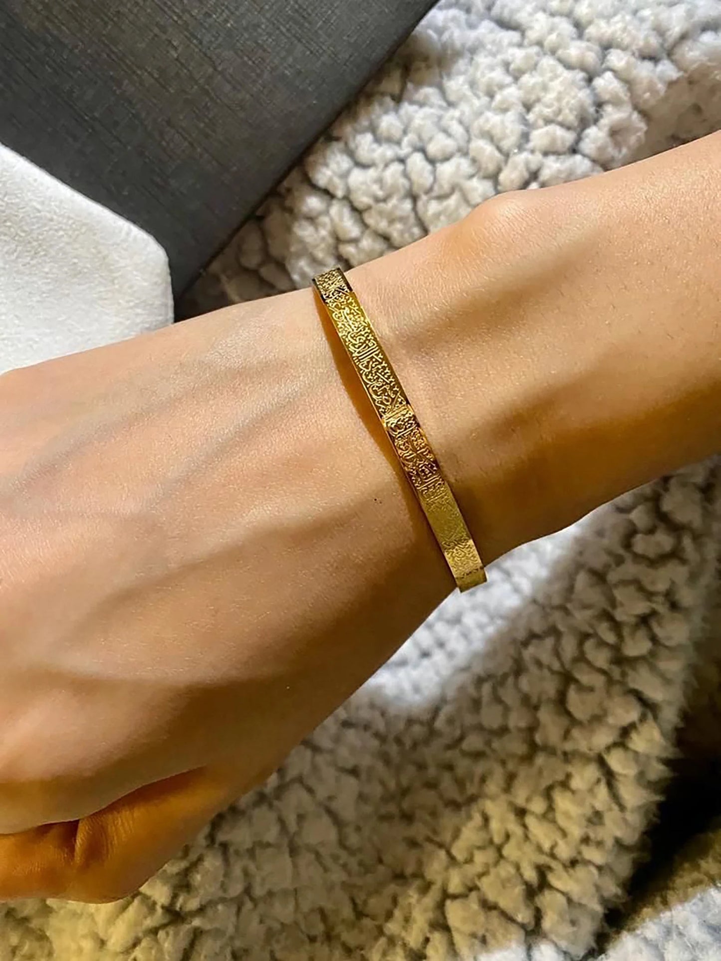 Ayat Al-Kursi Golden Bracelet
