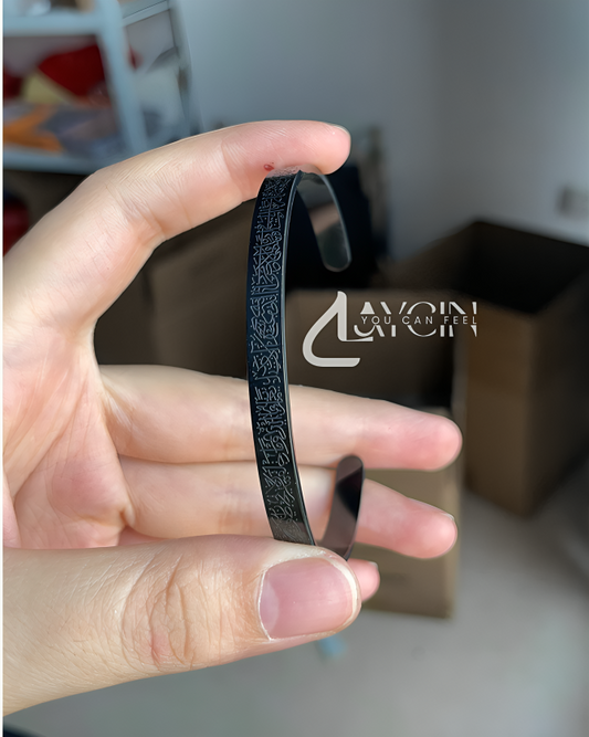 Ayat Al-Kursi Black Bracelet
