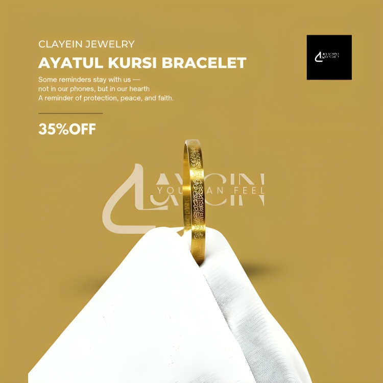 Ayat Al-Kursi Golden Bracelet