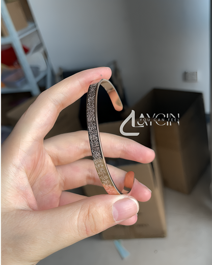 Ayat Al-Kursi Rose Golden Bracelet
