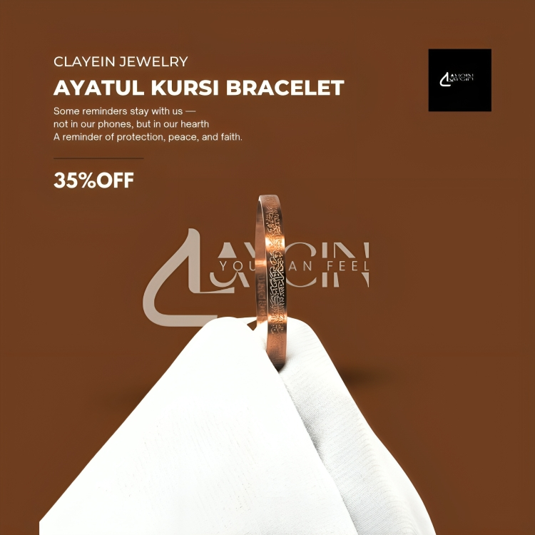 Ayat Al-Kursi Black Bracelet