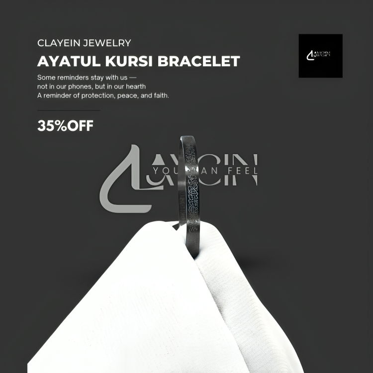 Ayat Al-Kursi Black Bracelet