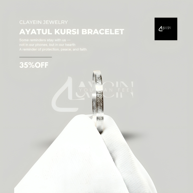 Ayat Al-Kursi Black Bracelet