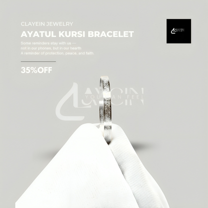 Ayat Al-Kursi Black Bracelet