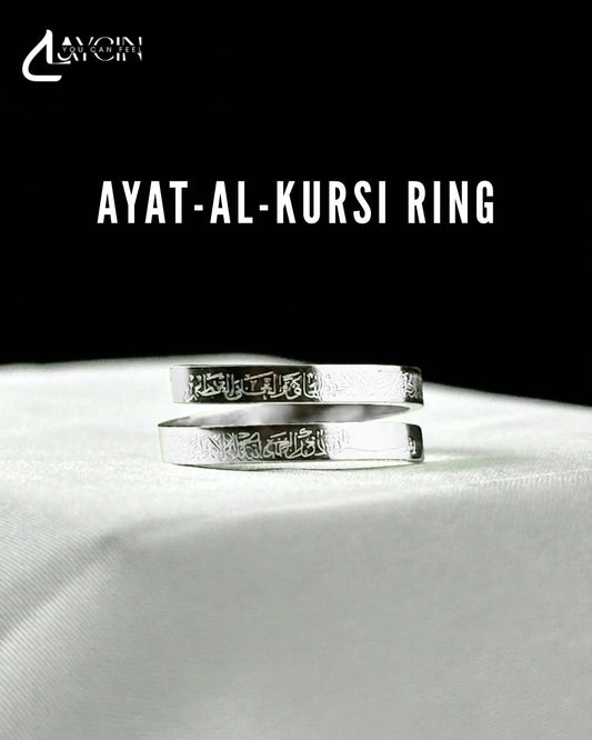 Ayatul Kursi Silver RIng