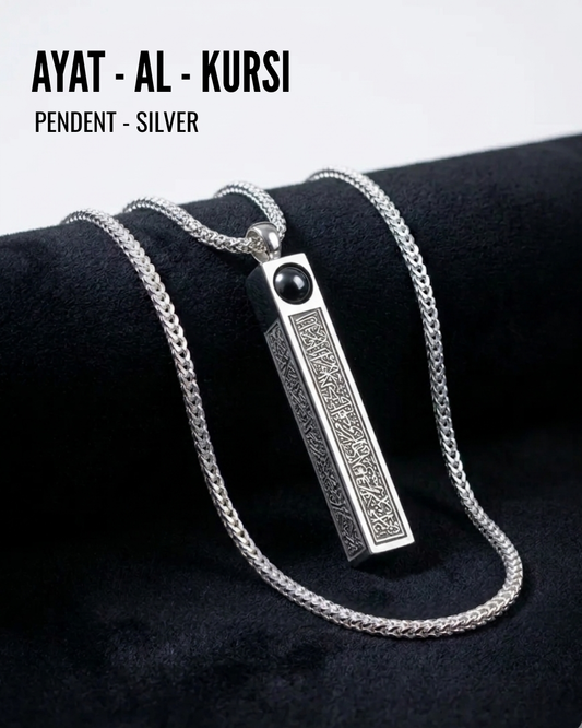 Ayat Al Kursi Pendent Silver