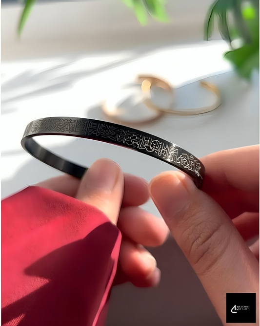 Ayat Al-Kursi Black Bracelet