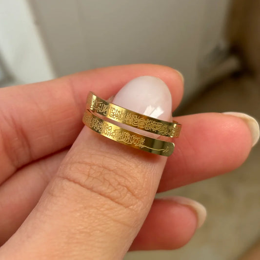 Ayatul Kursi Golden RIng