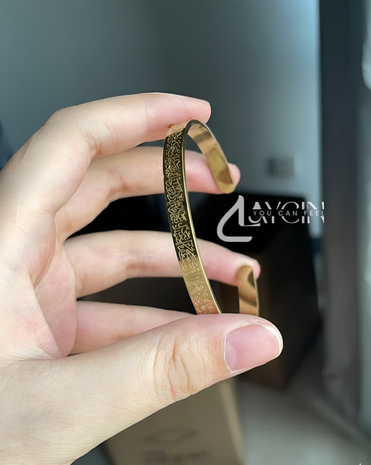 Ayat Al-Kursi Golden Bracelet