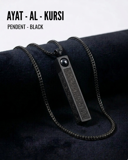 Ayat Al Kursi Pendent Black