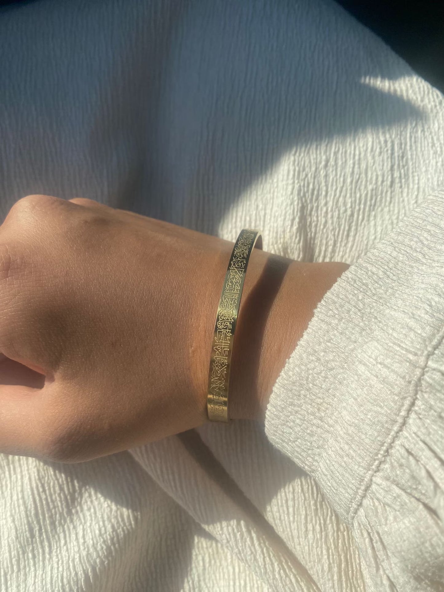 Ayat Al-Kursi Golden Bracelet
