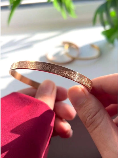 Ayat Al-Kursi Rose Golden Bracelet