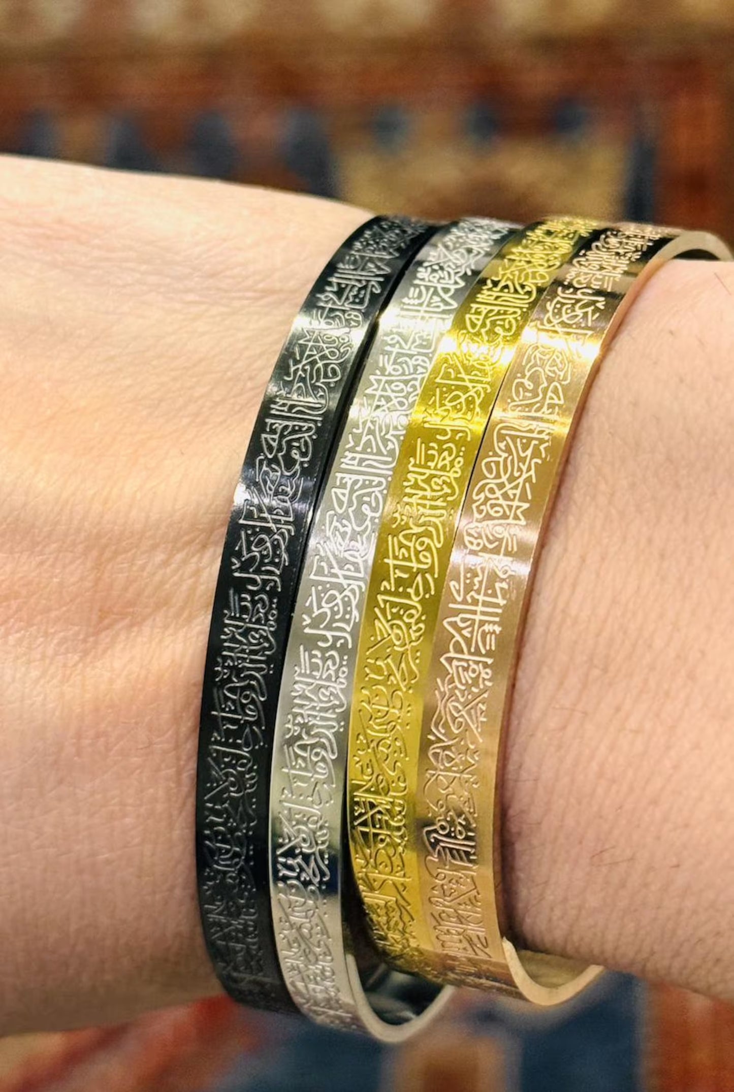 Ayat Al-Kursi Bundle Bracelet