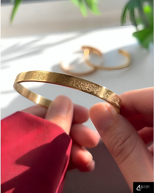 Ayat Al-Kursi Golden Bracelet