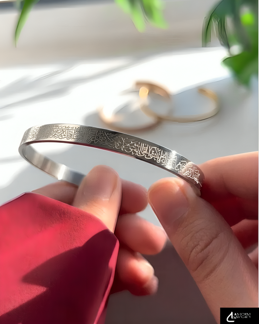 Ayat Al-Kursi Silver Bracelet