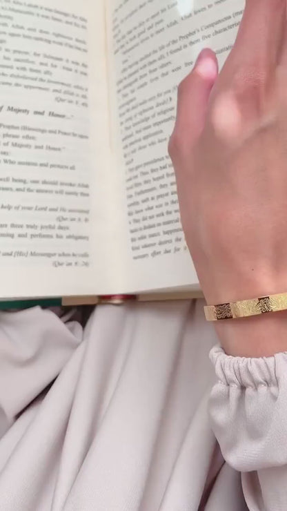 Ayat Al-Kursi Golden Bracelet
