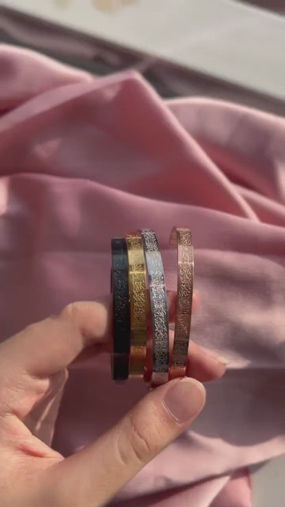 Ayat Al-Kursi Black Bracelet