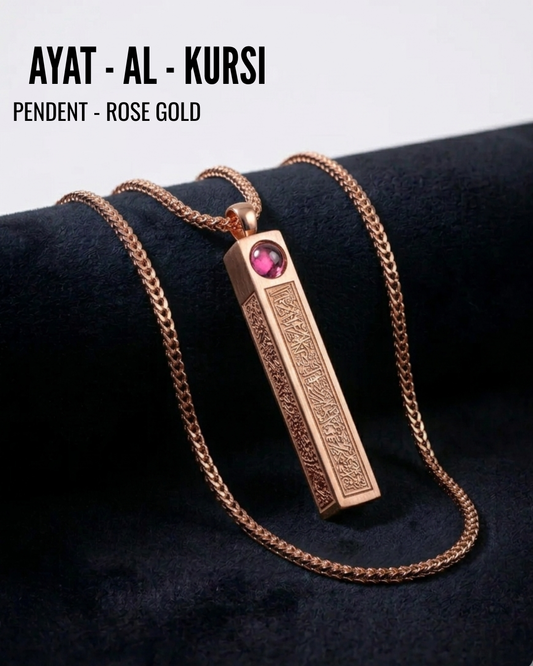 Ayat Al Kursi Pendent Rose-Gold